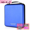 192枚収納DVD/CD対応ブルーレイディスクセミハードケースポータブル ウォレット (Blue)(2)