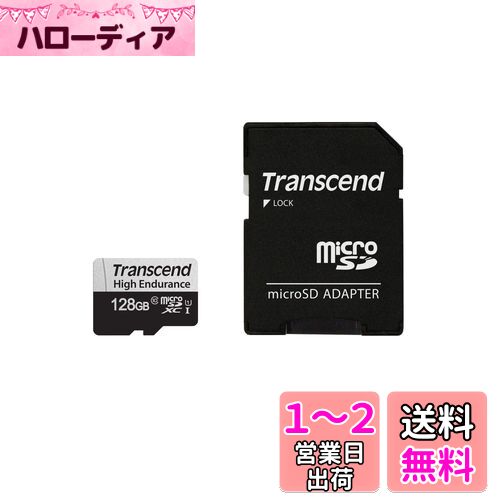 Transcend ѵ microSD 128GB UHS-I U1 Class10 ɥ饤֥쥳 ƥ S...