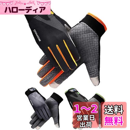 monoii トレッキンググローブ スマホ 登山 手袋 トレッキング クライミング グローブ アウトドア クライミンググローブ 山登り MNI-65