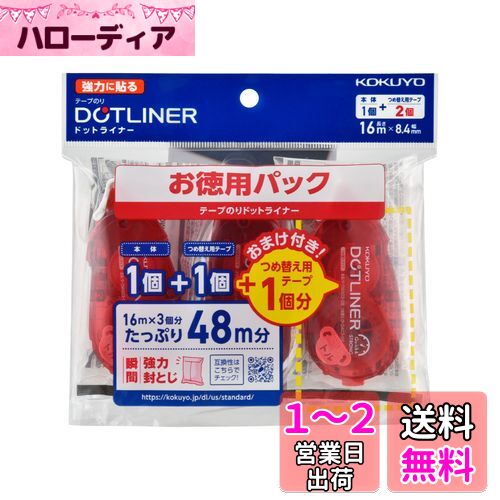  ơפΤ ɥåȥ饤ʡ Ǵ ϤŽ ѥѥå 1 Ĥؤ2 -DM403-08-2R-L1