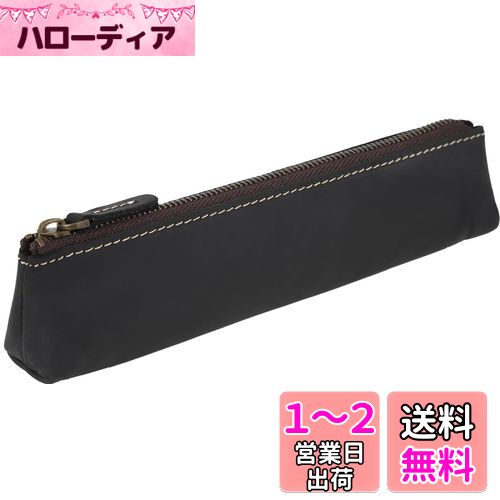 [亀登鞄製作所] ペンケース 筆箱 本革 大人 学生 メンズ レディース スリム (ブラック)
