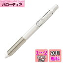 三菱鉛筆 3色ボールペン ジェットストリームエッジ 0.28 限定 オフホワイト 極細だけど書きやすい SXE3250328.OW
