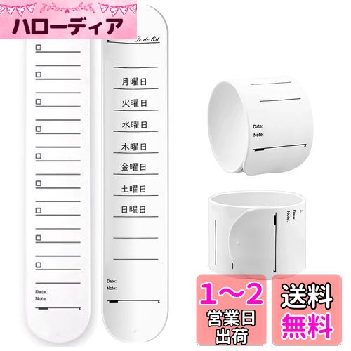 メモ帳 2個セット ウェアラブルメモ バンドタイプ ポケットサイズ 手首メモノート やることリスト 腕に巻くメモ帳ルーラー 消しゴムで消せるのサムネイル