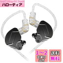 KZ ZSN Pro X IEM インイヤーバズモニター HiFi KZ 有線イヤホン ハイブリッドデュアルドライバー付き 1ba 1dd ハイファイミュージシ...