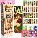 star&petal しおり 栞 ブックマーク ブックマーカー 本 綺麗 可愛い ビンテージ 28枚+オリジナルしおり3枚