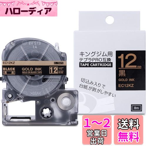 ϶ 12mm ߴ 󥰥 ƥץ  ơ ƥץpro 12mm SC12KZ ơץȥå SR170 SR150 ...