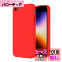 iPhone SE ケース第2世代 第3世代 iPhone7 / 8 スマホケース TPU シリコン 軽量 薄型 衝撃吸収 アイフォン カバー 4.7インチ PinLiSheng(赤, iPhone SE2 iPhone SE3 iPhone8 iPhone7)