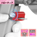 LANMU 掃除機トリガーロック掃除機 V15 V11 V10 V8 V7 SV10FF SV10K 対応 電源ボタンロック スイッチ切り替え ロックコントロール トリガー固定クリップ 操作簡単 指を解放 家庭用 (赤色 第三版)