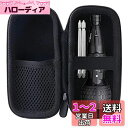 用のVOICE(ヴォイス) 電動ドライバー/パナソニック(Panasonic) 電動ドライバー EZ7412S-B 対応収納ケース -waiyu JP… (黒)