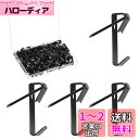 AUGSHYO ピンフック 100個セット(100フック+100針先)金属 錆びない 耐荷重約30ポンド(13.61kg) 画鋲 フック 黒 石膏ボード 写真 ...