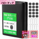 XiaZ 130g/m2 防草シート 雑草防止シート 1×10m 固定ピン15本と黒丸15枚付き UV剤入り 高密度 高耐久性不織布 除草シート 紫外線劣化防止 雑草対策 工事用 園芸用防草シート ロールタイプ 厚手 5年耐久 人工芝下 砂利下設置 家庭菜園 農業