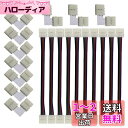 CESFONJER LEDストリップライトコネクタ、10mm幅 SMD5050 4ピンRGB LEDテープライトLタイプコネクタ(10個)、LEDテープ 延長用...