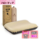 Hikenture キャンプ 枕 19倍高反発ウレタン インフレーターピロー 人間工学デザイン キャンプ枕 超軽量 アウトドア 枕 携帯枕 30D高伸縮性ある素材 旅行枕 キャンプまくら トラベルピロー 腰枕 コンパクト 収納袋付き インフレータブル 枕 アウトドア・キャンプ・トラベ