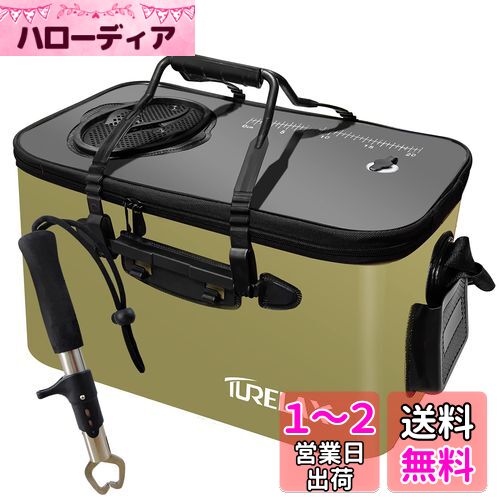 楽天市場】TURELAX 活かしバッカンの通販