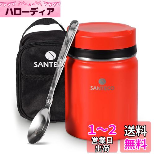楽天市場】スープジャー 赤（保温ランチジャー｜弁当箱・水筒