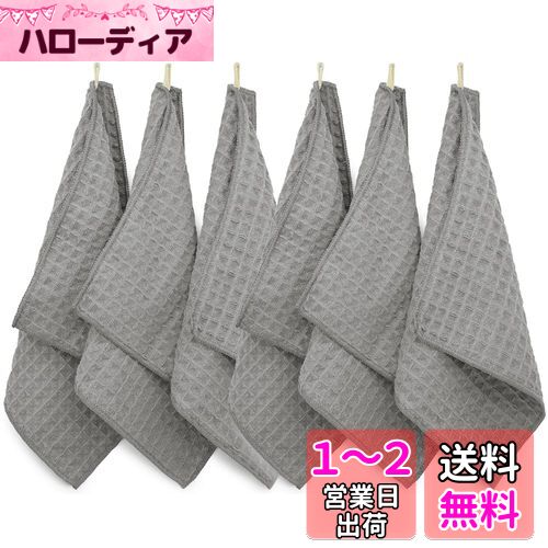 KYOSAMA ふきん 食器 だいふきん 雑巾 キッチンタオル 厚手 キッチンクロス マイクロファイバー キッチン用品 布巾 台拭き 鏡拭き だいふきん ガラス拭き キッチンふきん 台ふきん （グレー6枚） 約29*29cmワッフル生地 台拭き 吸水 速乾