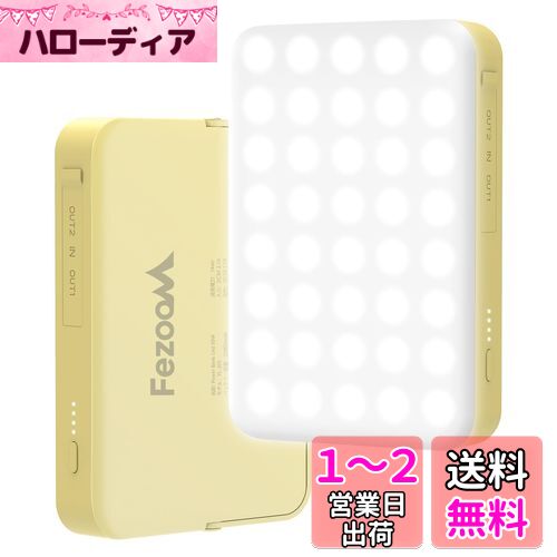 20000mAh led ランタン 充電式 大容量 キャンプライト 1200ルーメン 高輝度 明るいランタン 3色切替 昼光色 昼白色 電球色 連続点灯180時間 4段階調光 USB IP65 防水 アウトドアランタン LED残量表示 キャンプ用品 テント緊急 旅行 地震 停電 夜釣り 登山 非常用 PSE取得
