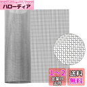 ZADAFINA ステンレスメッシュ 300*1000mm 産業用金網 ステンレス平織金網 メッシュ 平織 耐熱 耐食 濾過網 換気 耐高温ステンレス 網戸メッ...