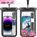 2枚 スマホ防水ケース 8.5インチビッグサイズ 防水携帯ケース 防水カバー IPX8防水認定 Face ID認証対応 タッチ可能 iphone 14 Pro Max 14 Plus 13 12 11 Po Max XR Xs X 8 7 Plus 6, Galaxy S22/S21,Note 20/10,Pixel 等多機種対応(透明)