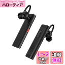 【軽薄型】Lazata 日本語音声 片耳 ワイヤレスイヤホン Bluetooth Qualcomm社製スマートチップ搭載【aptX & aptX HD、SBC・AAC対応 デュアルマイク通話設計 ENCノイズ低減技術 ミュート/SIRI搭載 】 次世代急速充電スマートチップ搭載、MEMS高感度マイク内蔵,Scms-t,ガ(2)