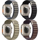 4本セット アルパインループ コンパチブル Apple Watch ultra 49mm バンド G字フック 強靭 通気性 伸縮性 柔らかい アップルウォッチ ...