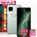 【4枚セット】AQUOS Sense 4/ sense 5G 用の ガラスフィルム(2枚入り)+カメラフィルム(2枚入り) フィルム 保護フィルム 強化ガラス ...