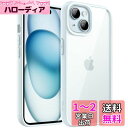 JEDirect iPhone 15 6.1インチ用 ケース 耐衝撃スマホバンパーカバー ソリッドカラー マットTPUフレーム 傷つけ防止 クリアバック (ブルー)