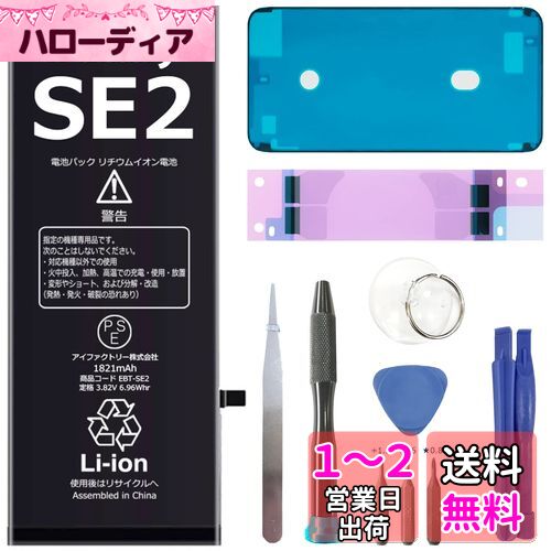 iFactory iPhoneSE2 Хåƥ꡼  PSE 񥻥å° Apple iPhoneSE 2(2020) Ŭ