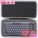 co2CREA 収納ケース 互換品 Logicool ロジクール KX850 MX MECHANICAL MINI/ KX850M MX MECHANICAL ...