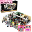 レゴ(LEGO) アイデア ジ・オフィス クリスマスプレゼント クリスマス 21336 おもちゃ ブロック プレゼント 家 おうち アート 絵画 男の子 女の子...