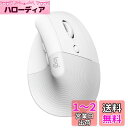 Logicool ワイヤレス 縦型 静音 エルゴノミック マウス LIFT for Mac M800M Logi Bolt Bluetooth Unifying非対応 smartwheel ワイヤレスマウス 無線 mac iPad iOS M800 ペイルグレー 国内正規品