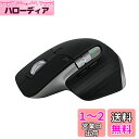 Logicool MX MASTER 3S for Mac パフォーマンス ワイヤレス マウス 静音 MX2300MSG Logi Bolt Bluetooth Unifying非対応 8000dpi 高速スクロールホイール USB-C-C 充電式 mac iPad 無線 MX2300 スペースグレー 国内正規品