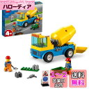 レゴ(LEGO) シティ ミキサー車 60325 おもちゃ ブロック プレゼント 街づくり 乗り物 のりもの 男の子 女の子 4歳以上