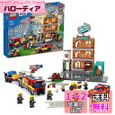レゴ(LEGO) シティ 消防訓練 クリスマスギフト クリスマス 60321 おもちゃ ブロック プレゼント 消防 しょうぼう 男の子 女の子 7歳以上