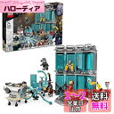 レゴ(LEGO) スーパー・ヒーローズ マーベル アイアンマンの武器庫 76216 おもちゃ ブロック プレゼント 戦隊ヒーロー スーパーヒーロー アメコミ 男...