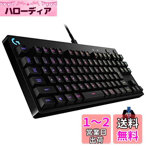 Logicool G(ロジクール G) PRO ゲーミングキーボード テンキーレス GXスイッチ クリッキー 有線 メカニカル キーボード 静音 日本語配列 LIGHTSYNC RGB 着脱式ケーブル G-PKB-002CK 国内正規品 ※別売りのGXスイッチの入れ替えはできません
