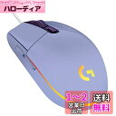 Logicool G ゲーミングマウス G203 有線 USB 接続 マウス G203-LC 軽量 85g LIGHTSYNC RGB 6個プログラムボタン ライラック PC windows mac 国内正規品 【 ファイナルファンタジーXIV 推奨周辺機器 】