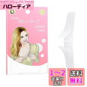 【送料無料】肌ピタ両面テープ 衣類用 洋服 強力接着 ボディテープ 着崩れ防止 ズレ防止 パンチラ見え防止 多機能 裾上げテープ ズボン すべり止め マスクに貼るテープ 幅12mm