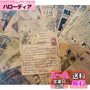 デザインペーパー コラージュ 素材紙 ラッピングペーパー 英字新聞紙 40枚入り レトロ 手帳 アンティーク カレンダー ラッピング ジャンクジャーナル スクラ...