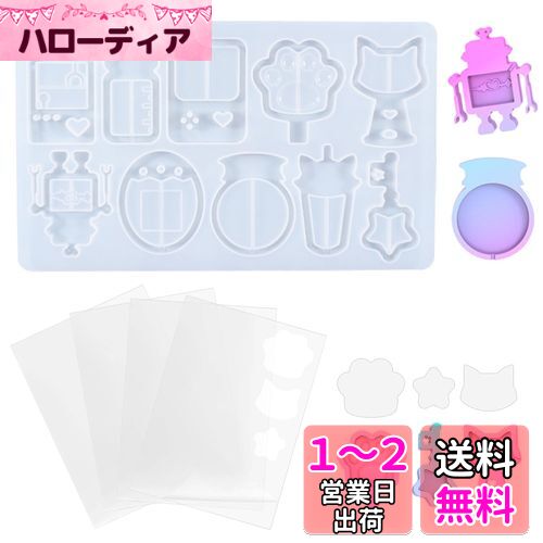 楽天市場】シリコンモールド レジン（ホビー）の通販