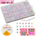 TBDBNR アルファベット ビーズ 約1200個セット スペーサービーズ アクセサリー カラフル A-Z 文字ビーズ 丸型 7x4mm DIY用 手作りアクセ...