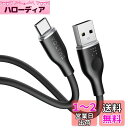 VOLTME USB Type C ケーブル 柔らかいシリコン製 絡まない 断線防止 タイプc 急速充電 QuickCharge3.0対応 Xperia/Galaxy/LG/iPad Pro/MacBook その他 Android(アンドロイド) 等 USB-C機器対応 在宅勤務支援 USB-A & USB-C ケーブル (1m ブラック)(2)