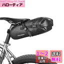 自転車 サドルバッグ 防水 ブラック 容量4.5L ウェッジ パック サイクリング バッグ バイク サドルバッグ 大容量