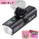 自転車 ライト 充電式USB-C 大容量5000mAh ロードバイクライト 1600ルーメン 高輝度 LED自転車ヘッドライト【吊り下げ可能&自動点灯】 IPX6 防水 自転車フロントライト 長時間使用 クロスバイクライト ロードバイク キャンプ ハイキング サイクリング 懐中電灯兼用