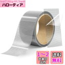 Yeantdac 網戸補修テープ 枠 グレー 網戸 補修 シール 幅5cm×全長5m 網戸補修パッチ 強い粘着力 防水 網戸補修シートロング 虫の侵入を防ぐ 網...
