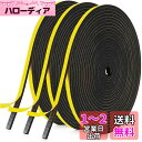 すきまテープ LOORIPRO 隙間テープ 3本入 5M長×6mm幅×3mm厚 高密度スポンジ クッションテープ パッキンテープ 防水 防音テープ 窓用エアコン...