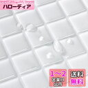 【売れ筋-超光沢の格子】MORCART タイルシール キッチン 耐熱 防水 洗面所 トイレ DIY 家具やアイテムの装飾 タイルシート 壁紙シール 3D リメイクシート (30x30cm, 4枚)