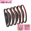 STEBRUAM エンドレスベルト幅10mm 長さ330mm 研磨ベルト サンダー 交換用 研磨ペーパー 替え ベルト 30枚 入(40/60/80/120/1...