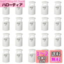 seasta 紐/コードストッパー 白色 【 穴径 4.5mm 高さ 27mm ストレート 】 20個
