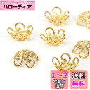 【京珠堂】座金 ビーズ アクセサリー パーツ 金古美 アソート セット ゴールド シルバー (I-100)
